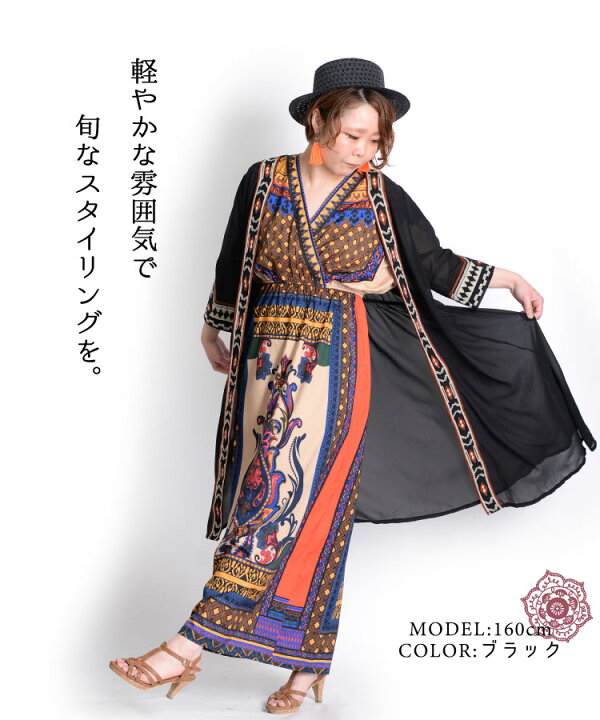 楽天市場】カーディガン レディース エスニックファッション ロング 