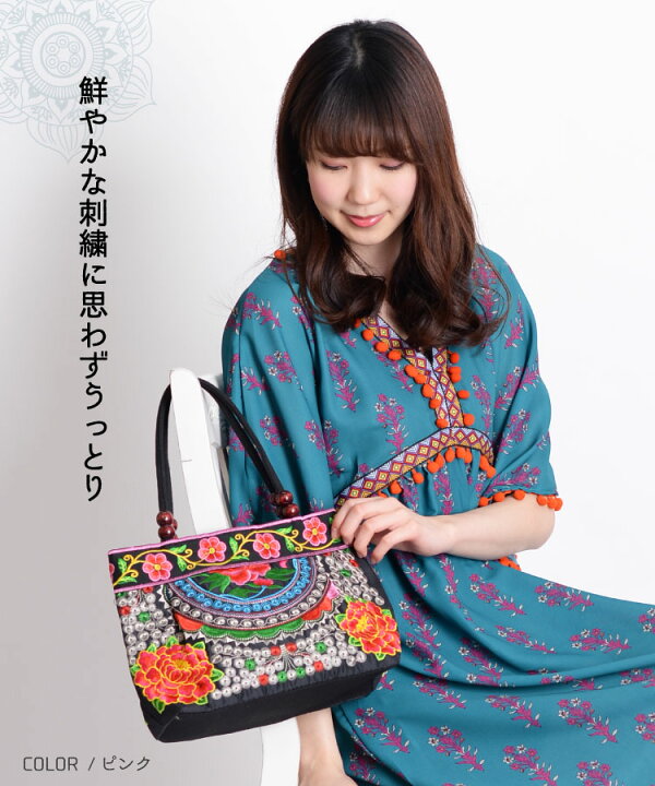 楽天市場】トートバッグ レディース ミニサイズ 彩り新定番。民族刺繍 