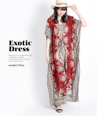 楽天市場 個性的 ワンピース エスニックファッション 夏 半袖 ロングワンピース 柄 大人のエキゾチックシンデレラ 総柄リゾート風ロングワンピース きれいめ おしゃれ リゾート 大きいサイズ マキシ丈 ロング 個性的 アジアン アジアン カジュアル マーライ