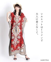 楽天市場 個性的 ワンピース エスニックファッション 夏 半袖 ロングワンピース 柄 大人のエキゾチックシンデレラ 総柄リゾート風ロングワンピース きれいめ おしゃれ リゾート 大きいサイズ マキシ丈 ロング 個性的 アジアン アジアン カジュアル マーライ