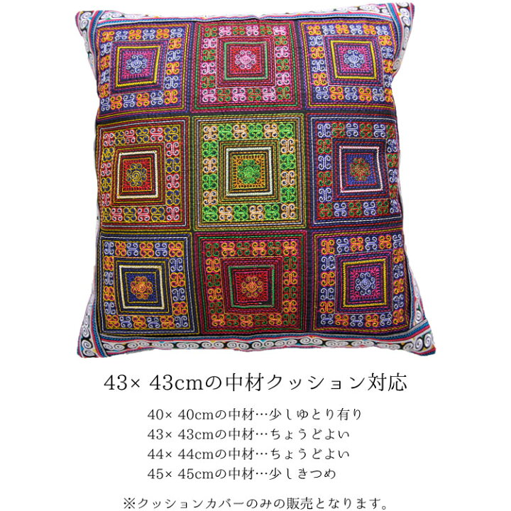 未使用 刺繍 にも インテリア オブジェ カバー クッション グリーン ディスプレイ デザイン ミニクッション 正方形 装飾 最愛 デザイン