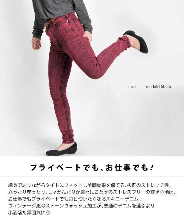 楽天市場】スキニーパンツ パンツ レディース エスニック 