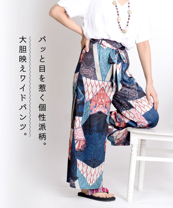 楽天市場 パンツ クーポン対象 ワイドパンツ パンツ レディース 個性派映え 総柄ワイドパンツ ガウチョパンツ 柄 春夏 カジュアル 個性的 アジアン エスニックファッション アジアン カジュアル マーライ 楽天市場 パンツ クーポン対象 ワイドパンツ パンツ レディース 個性派映え 総柄ワイドパンツ ガウチョパンツ 柄 春夏 カジュアル 個性的 アジアン エスニックファッション アジアン カジュアル マーライ
