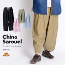 サルエルパンツ メンズ レディース アジアン エスニック ファッション 秋 冬 サルエル パンツ テーパードパンツ チノパン イージーパンツ ボトムス 無地 ウエストゴム 大きいサイズ 個性的 バルーンパンツ アラジンパンツ 袴パンツ サーカスパンツ チノサルエル 春 夏