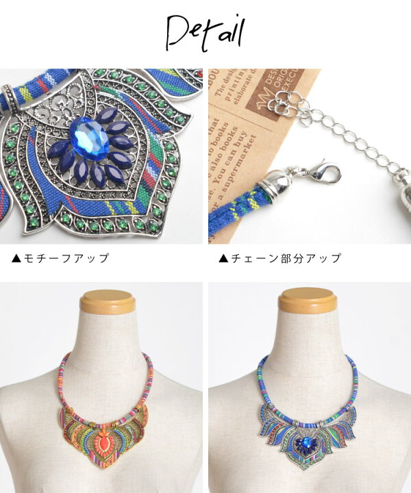 楽天市場】【期間限定10％OFF】ネックレス エスニック レディース 