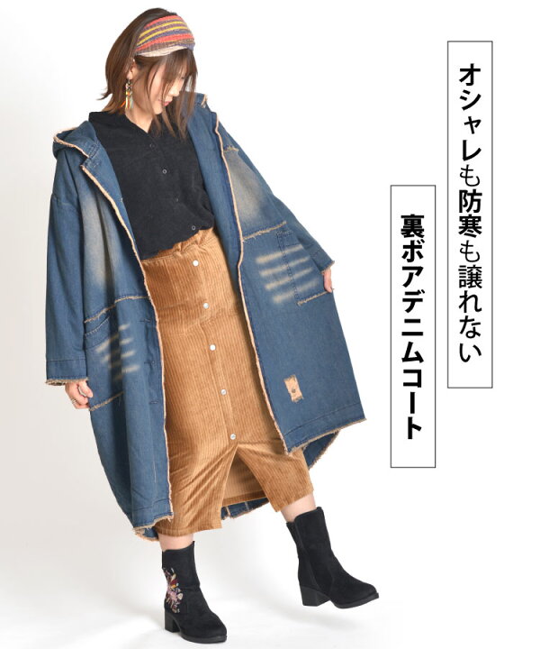 楽天市場】コート デニムコート レディース ロング メンズ ふわふわ 