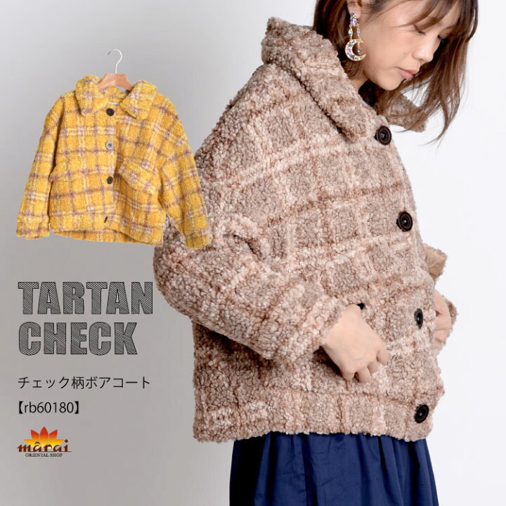 値下げ‼︎‼︎GASA Qué? チェック織ボアブルゾン 