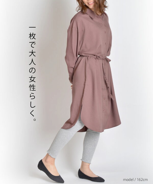 楽天市場 シャツワンピース ロングシャツ 1枚で大人の女性らしく シャツワンピース 長袖 ワンピース ロングワンピース シャツ ブラウス レディース かわいい 体型カバー 羽織り 大きいサイズ 秋 アジアン カジュアル マーライ
