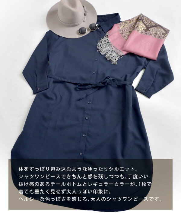 楽天市場 シャツワンピース ロングシャツ 1枚で大人の女性らしく シャツワンピース 長袖 ワンピース ロングワンピース シャツ ブラウス レディース かわいい 体型カバー 羽織り 大きいサイズ 秋 アジアン カジュアル マーライ