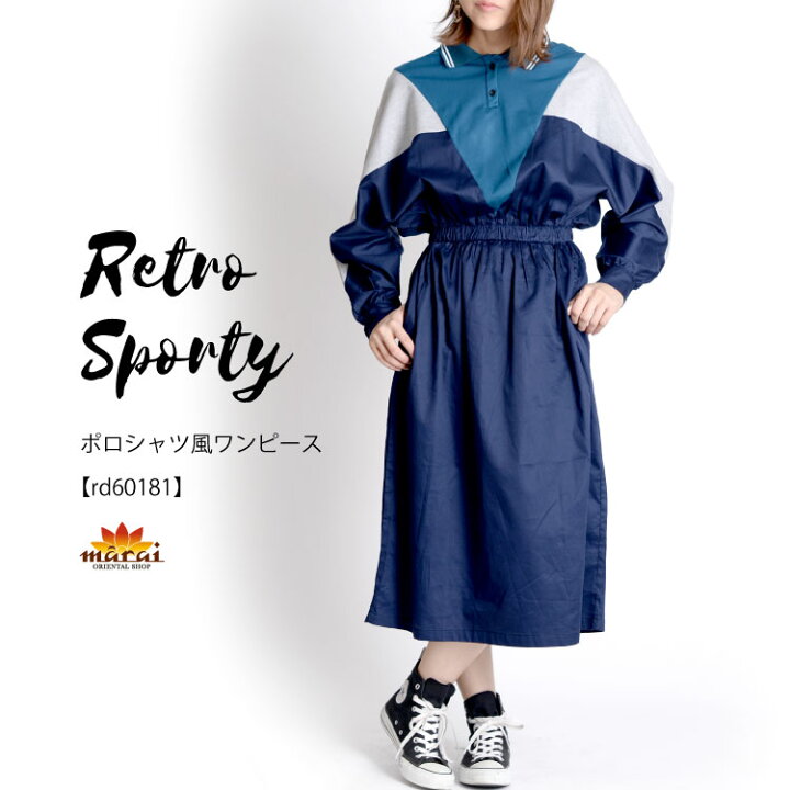 楽天市場 個性的 ワンピース 異素材 切替 長袖 ポロワンピース レディース スポーティ ポロ襟ワンピ アジアン カジュアル マーライ