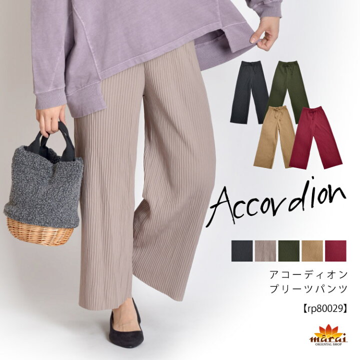 楽天市場 プリーツパンツ 秋冬 セルフカット パンツ ボトムス レディース 冬 秋 アコーディオンプリーツパンツ プリーツ ワイドパンツ 大きいサイズ 裾カットok ウエストゴム リラックスパンツ イージーパンツ リブ 体型カバー ひらりとなびいて女性らしさを