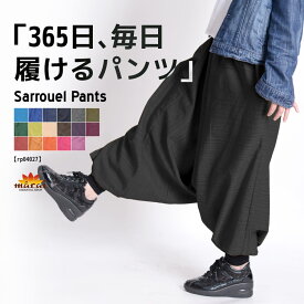 サルエルパンツ レディース メンズ ボトムス エスニックファッション サルエルパンツなら メンズもレディースもコットン 100％ ストライプ 織り サルエル パンツ オールシーズン対応のサルエル といえばコレ アジアン 大きいサイズ 黒 衣装 ポケット付き 春 夏 秋 冬 春服