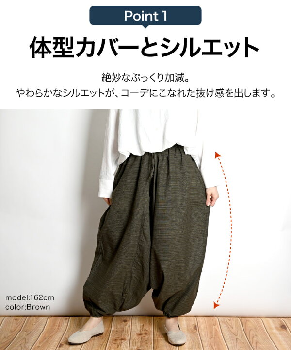 楽天市場】サルエルパンツ メンズ レディース エスニックファッション 