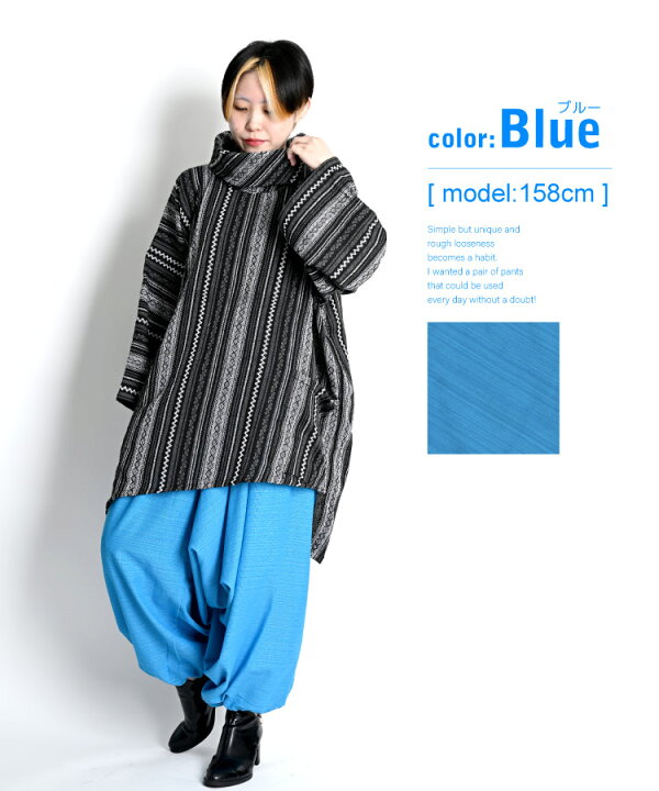 楽天市場】サルエルパンツ メンズ レディース ボトムス エスニック 