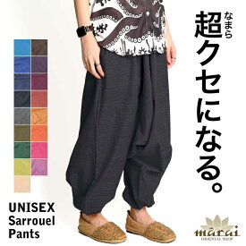 サルエルパンツ レディース メンズ ボトムス エスニックファッション サルエルパンツなら メンズもレディースもコットン 100％ ストライプ 織り サルエル パンツ オールシーズン対応のサルエル といえばコレ アジアン 大きいサイズ 体型カバー ゆったり 黒 衣装 ポケット付き