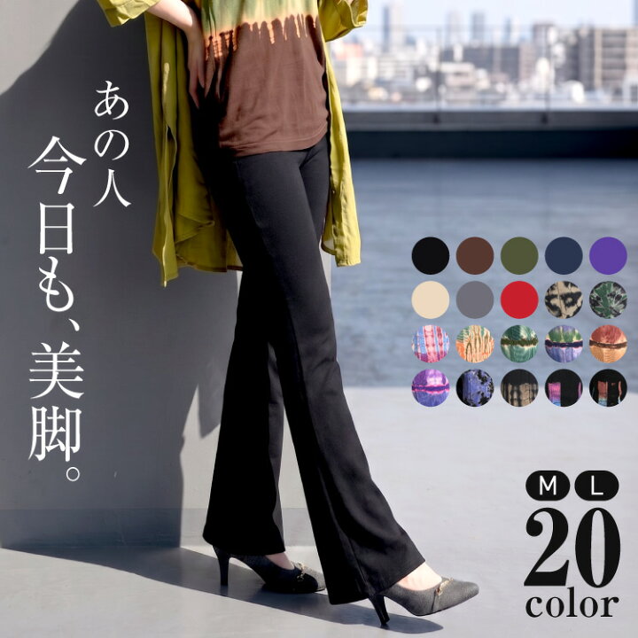 楽天市場】美脚パンツ ストレッチ パンツ レディース アジアン  
