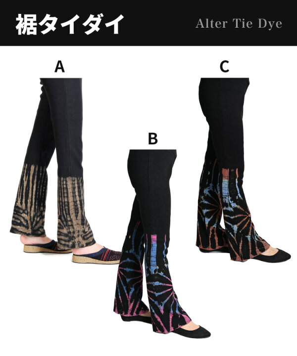 楽天市場】美脚パンツ ストレッチ パンツ レディース アジアン 