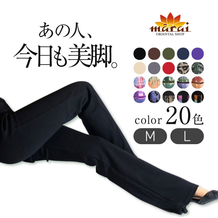 楽天市場】美脚パンツ ストレッチ ボトムス パンツ レディース  