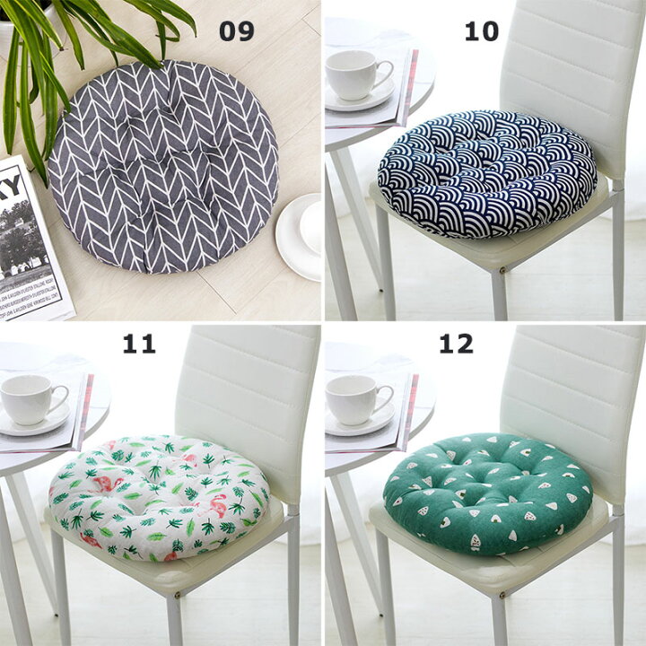 楽天市場 送料無料 座布団 椅子 クッション 2個セット おしゃれ 椅子用 円形 8cm厚 北欧 モダン シンプル かわいい Sns 楽天海外通販 Marbeine