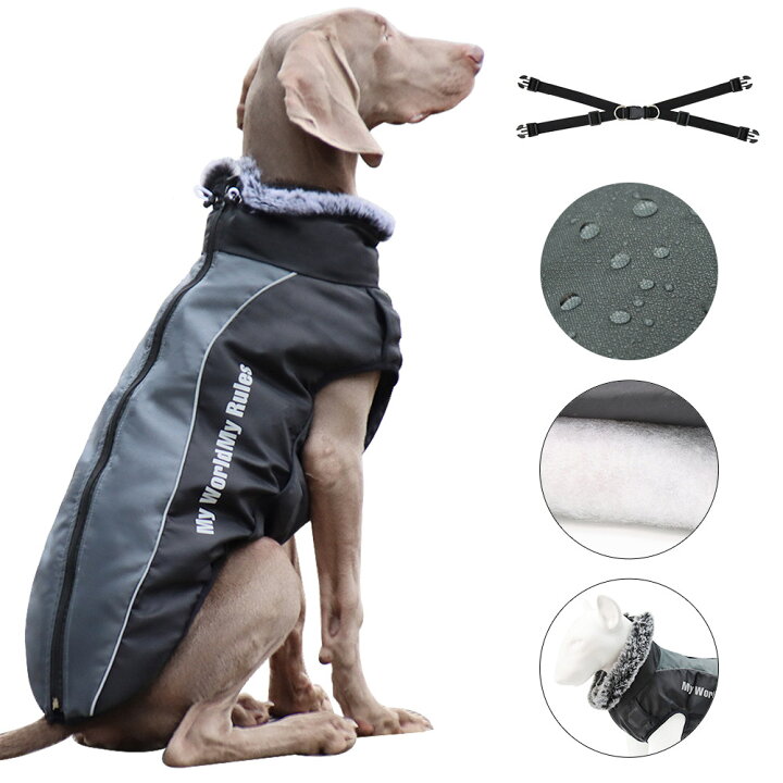 楽天市場 送料無料 犬服 犬猫冬服 ペットスキーウェア 犬コート防寒 コート ジャケット 中型犬 大型犬向け ドッグウェア 冬 スキーウェア コットンベスト ペットベスト Xl 6xl大きいサイズ 楽天海外通販 Marbeine
