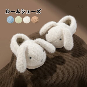 送料無料 キッズ ルームシューズ 女の子スリッパ 室内用 部屋履き 防寒 子供靴 暖かい 滑り止め もこもこ 可愛い 楽天海外通販