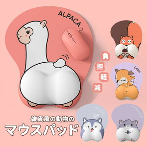  }EXpbh Jy 킢 ̕Sy  3D p ՂɂՂ p\RӋ@ [g[N G w ItBX d PCQ[ ݑ[N v[g 