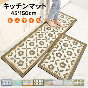  @ Lb`}bg Lb` 䏊 I[V[Y 45*150cm CeA }bg PVC  h h ~ t  H ~ |ȒP  IV ~  փ}bg yVCO