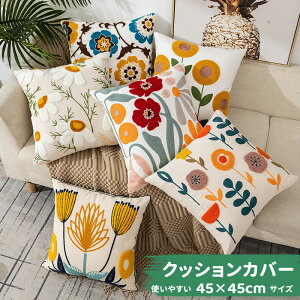  NbVJo[ Jo[45cm×45cm zcJo[ hJ wăJo[p^ lp n Vv  w ݑΖ }`J[NbVJo[ l炵 k Vzj