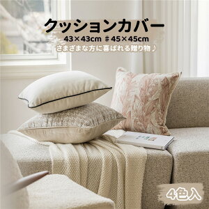  NbVJo[ Jo[ 43cm×43cm 45cm×45cm zcJo[ hJ wăJo[p^ lp n Vv  w ݑΖ }`J[NbVJo[ l炵 k