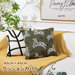  NbVJo[ Jo[45cm×45cm zcJo[ hJ wăJo[p^ lp n Vv  w ݑΖ }`J[NbVJo[ l炵 k Vzj