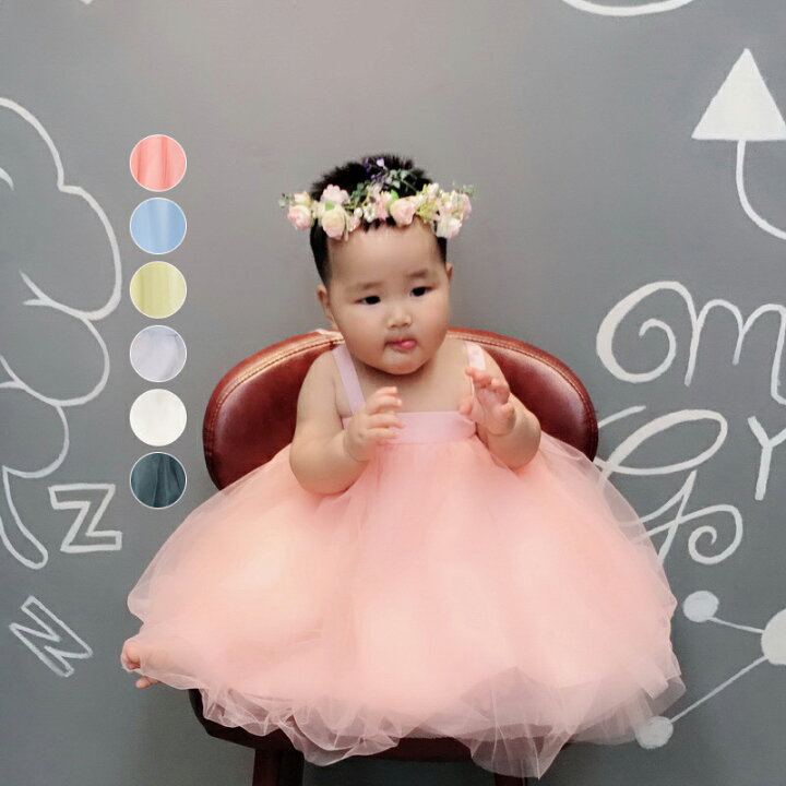 楽天市場 送料無料 お誕生日会 お祝い フォーマル 1歳記念日 2歳誕生日 卒園式 入学式 卒業式 チュチュ スカート ベビー服 女の子 チュール 出産祝い ギフト ピンク グレー ベビードレス 結婚式 新生児 ワンピース 子供ドレス カジュアル ワンピース 楽天海外通販 Marbeine