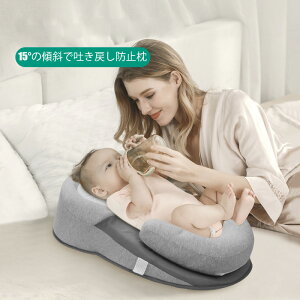 赤ちゃん 枕 吐き戻しの人気商品 通販 価格比較 価格 Com