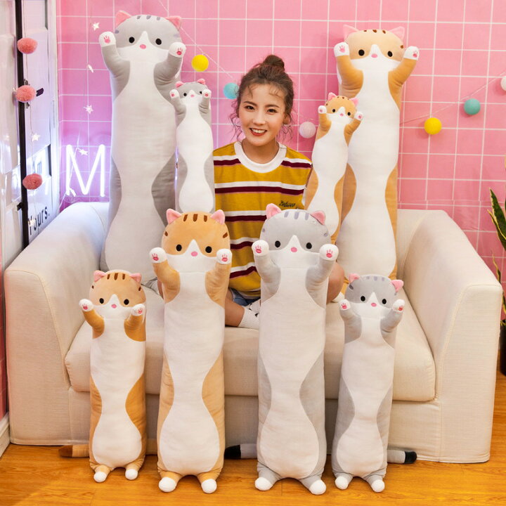 楽天市場 送料無料 ぬいぐるみ 長い抱き枕 長いねこ 猫プレゼント 御祝い お誕生日プレゼント 手触りふわふわ ネコ抱き枕 男の子 女の子 子供 クリスマスプレゼント 彼女 ギフト おもちゃ 50cm 楽天海外通販 Marbeine