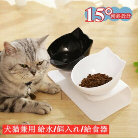 送料無料 猫 フードボウル 餌入れ 水入れ 犬 食器 ダイニング おしゃれ エサいれ えさ 皿 double food bowl 小型犬用 食事姿勢サポート ホワイト ブラック 楽天海外通販