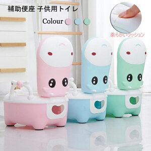 赤ちゃん 便座の人気商品 通販 価格比較 価格 Com