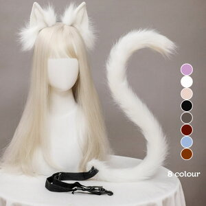 送料無料 コスプレ道具 猫耳 2点セット ハロウィン cosplay コスチューム 仮装 変装 文化祭 イベント パーティー 学園祭 ハロウィン アニマル 動物 撮影衣装 楽天海外通販