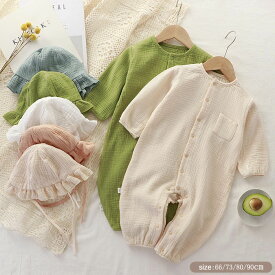 送料無料 ベビー服 ダブルガーゼ ロンパース 帽子付き カバーオール 赤ちゃん オールインワン 春夏秋 前開き おしゃれ 赤ちゃん 新生児 薄手 男の子 女の子 かわいい 長袖 66cm 73cm 80cm 90cm 記念撮影 出産祝い お誕生日 プレゼント 楽天海外通販