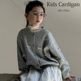 【送料無料】ニット セーター キッズ リボン付き 子供服 男の子 女の子 ケーブル編み 洗える ベビー服 トップス 長袖 おしゃれ 可愛い ジュニア 赤ちゃん 春秋冬 暖かい クリスマス 誕生日 プレゼント 入園 入学 幼稚園 小学生 楽天海外通販