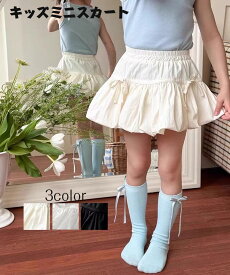 送料無料 バルーンスカート キッズ ショートカート インナーパンツ付き ウエストゴム ふんわり フェミニン ママとお揃い 発表会 結婚式 黒 フォーマル ベビー キッズ ジュニア 春 夏 女の子 イベント ダンス衣装 発表会 保育園児 通園 可愛い 楽天海外通販