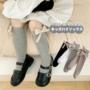  2Zbg ̎q nC\bNX C LbY {t nC\bNX w   tH[} ؍q q ؍ t@bV q C LbY socks Ђ tďH~ J