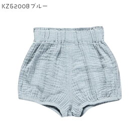送料無料 ブルマパンツ オーバーパンツ ベビー用 キッズ用 女の子 男の子 子供用 ボトムス かぼちゃパンツ ベビーウェア 子供服 こども服 男児 女児 男女 短パン 綿 ガーゼ かわいい ベビー服 シンプル 無地 普段着 楽天海外通販