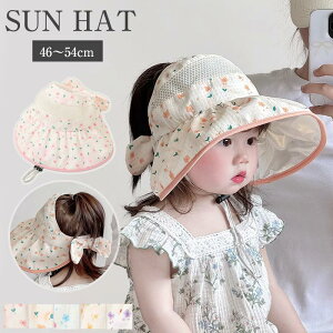 送料無料 キッズ 帽子 子供 子ども 日焼け止め サンハット ハット 幼児 赤ちゃん 小学生 日よけ帽子 男の子 女の子 小学生 夏 保育園 幼稚園 赤ちゃん サイズ調整 公園 水遊び 速乾 お出かけ