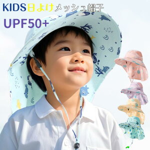  KIDS 悯Xq bV zCbXt {Rt j̎q ̎q LbY qp Xq nbg ΍L  UVJbg Jbg OJbg  o C r[` v[ Ro