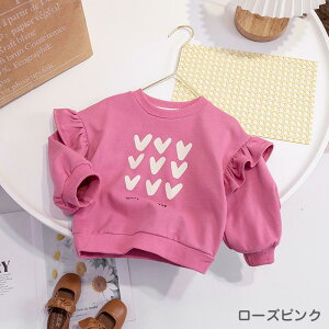  g[i[ LbY xr[ p[J[ ̎q LbY q xr[ XEFbg 킢  LbY gbvX ۈ牀 n ig  vg ʊw w ꂢ