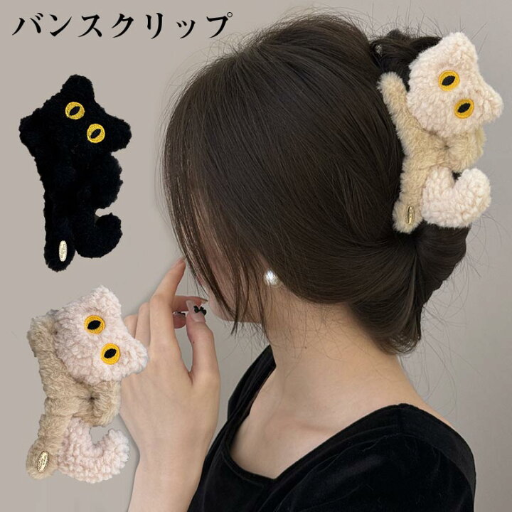 楽天市場】送料無料 バンスクリップ ヘアアクセサリー もこもこ 猫 