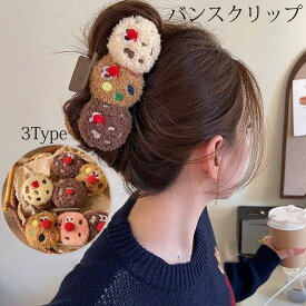 送料無料 バンスクリップ ヘアアクセサリー もこもこお団子 ヘアクリップ ファー かわいい おしゃれ 大人 簡単 まとめ髪 韓国 韓国っぽ お団子 毛量多い ギフト プレゼント人気 ファッション雑貨 小物 楽天海外通販
