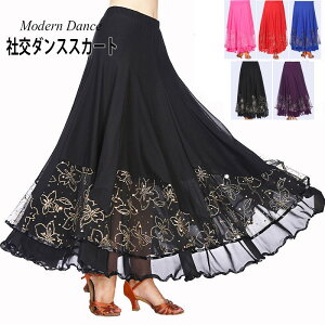 �������� �_���X�X�J�[�g �{�����[�� �Ќ��_���X�X�J�[�g �t�������R ���e���_���X�ߑ� �o���G �V�t�H�� ��l �����O�X�J�[�g �{�g���X �C���^�[�i�V���i���_���X �Ќ��_���X�ߑ� DANCE/���K