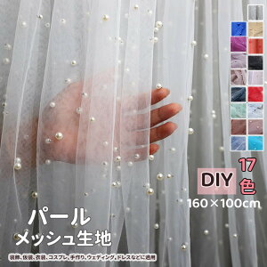  wiV[g Bepwiz p[tbV n 100*160cm  DIY { V[ iȂ   ߑ RXv hX Cxg  EFfBO CM[r[