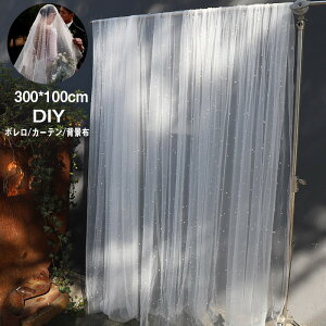  wiV[g Bepwiz p[tbV n 100*300cm  DIY { J[e V[ iȂ  ߑ RXv hX Cxg  EFfBO CM[
