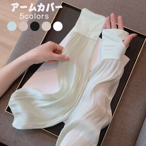  A[Jo[ tFCXK[h fB[X  E  rJo[ lbNJo[ A[X[u ėp ⊴ n O΍ ʋCQ UVJbg Ăh~ X|[c ^] yV